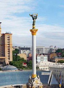 Kiev - Office