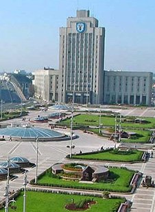 Minsk - Office